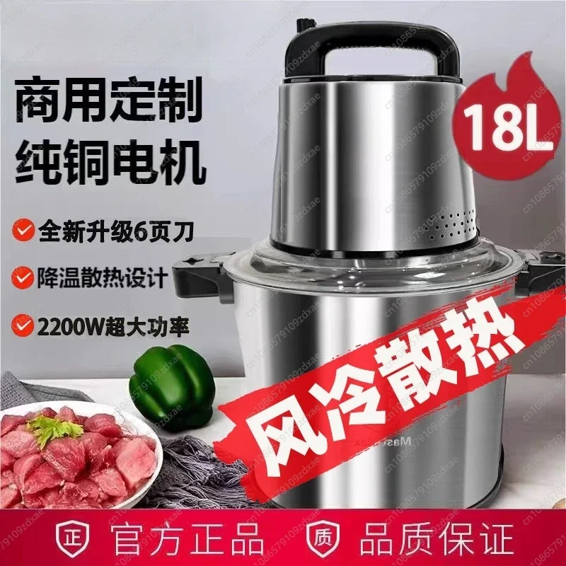 Meat Grinder Electric - เครื่องบดเนื้อเยอรมัน YY ขนาดใหญ่ กำลังไฟสูง ใช้ไฟฟ้า สำหรับใช้ในครัวเรือนและเชิงพาณิชย์