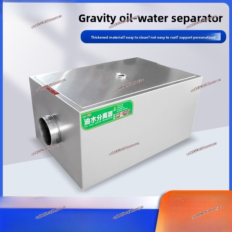เครื่องดักไขมันสแตนเลสแบบฝังสำ - Commercial Kitchen Grease Trap บทวิจารณ์และราคา