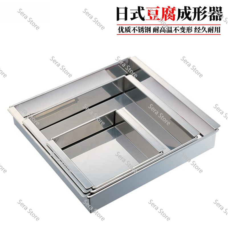 เครื่องทำเต้าหู้สแตนเลส ถาดสี่ - Commercial Kitchen Japanese บทวิจารณ์และราคา