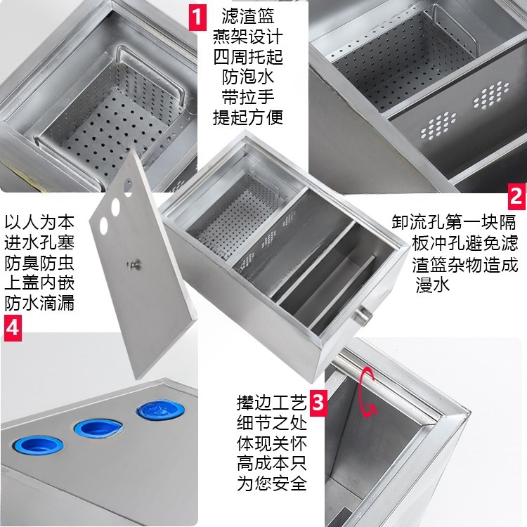 ถังกรองน้ำมันและน้ำสแตนเลสสำหร - Commercial Kitchen Grease Trap บทวิจารณ์และราคา
