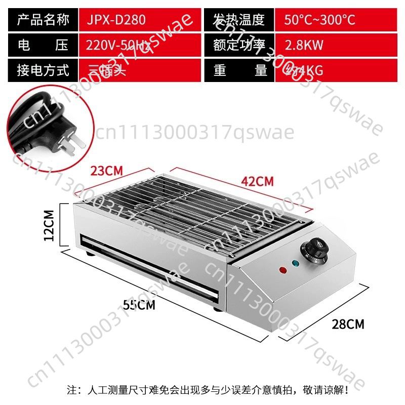 เตาย่างไฟฟ้าเชิงพาณิชย์แบบไร้ค - Commercial Kitchen Grill บทวิจารณ์และราคา