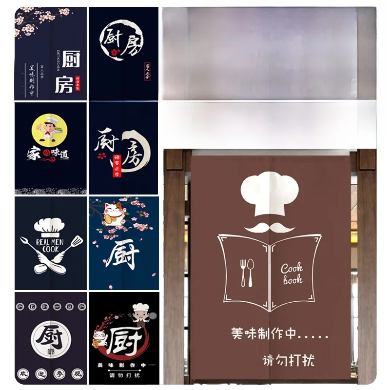 ใหม่ห้องครัวพาร์ทิชันม่านประตู - Commercial Kitchen Requirements บทวิจารณ์และราคา