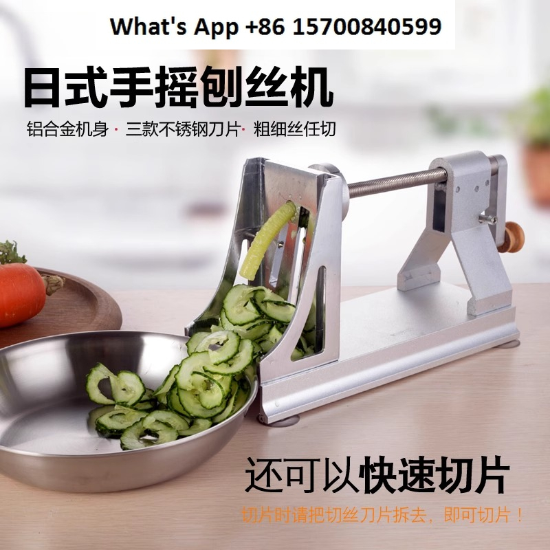 ที่ขูดอลูมิเนียมอัลลอยด์ เครื่ - Commercial Kitchen Japanese บทวิจารณ์และราคา