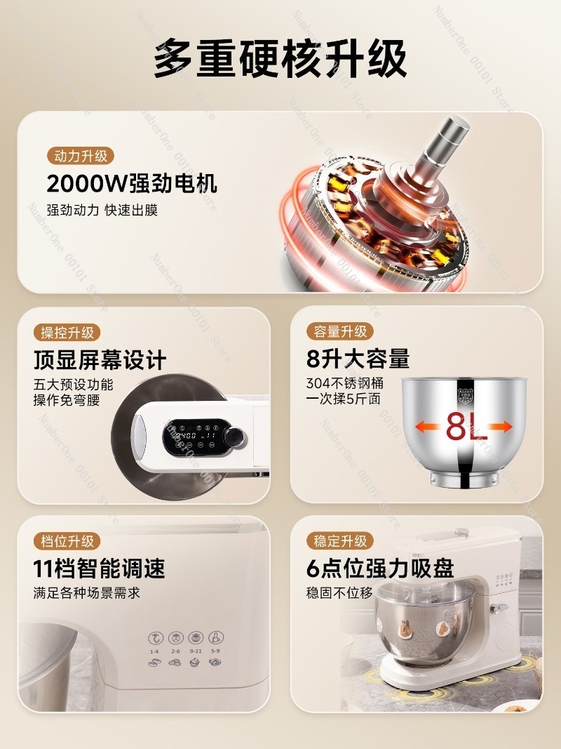 เครื่องผสมอาหารแบบตั้งโต๊ะ 8 ล - Commercial Kitchen Mixers Dough Mixer บทวิจารณ์และราคา
