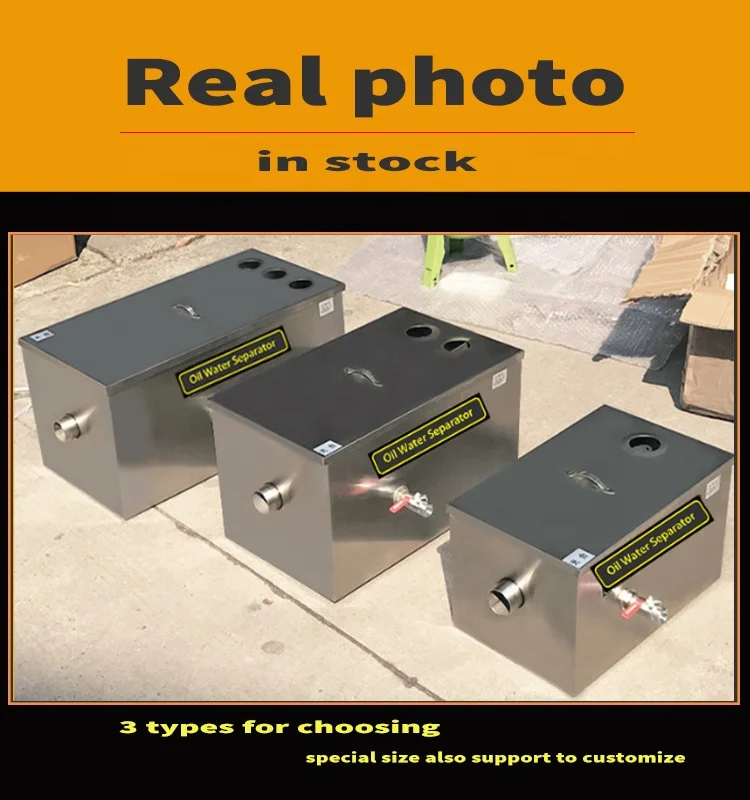 เครื่องแยกน้ำมัน/เครื่องดักไขม - Commercial Kitchen Grease Trap บทวิจารณ์และราคา