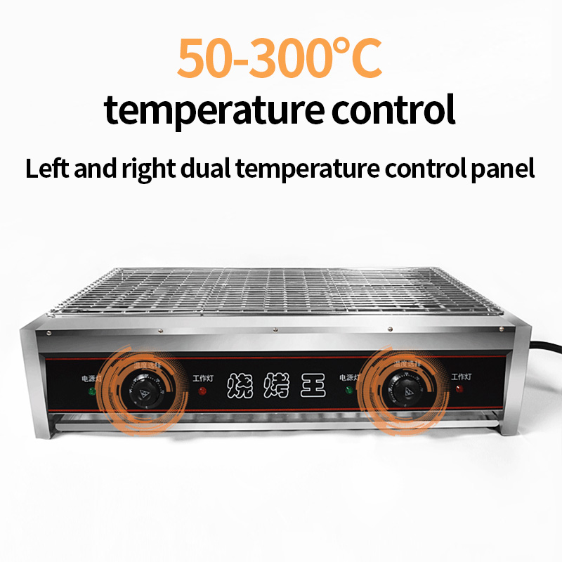 เตาบาร์บีคิวไฟฟ้าไร้ควัน สเตนเ - Commercial Kitchen Grill บทวิจารณ์และราคา