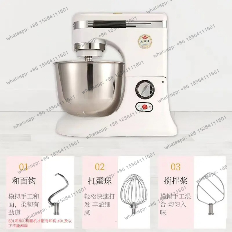เครื่องปั่นอเนกประสงค์สำหรับทำ - Commercial Kitchen Mixers Dough Mixer บทวิจารณ์และราคา
