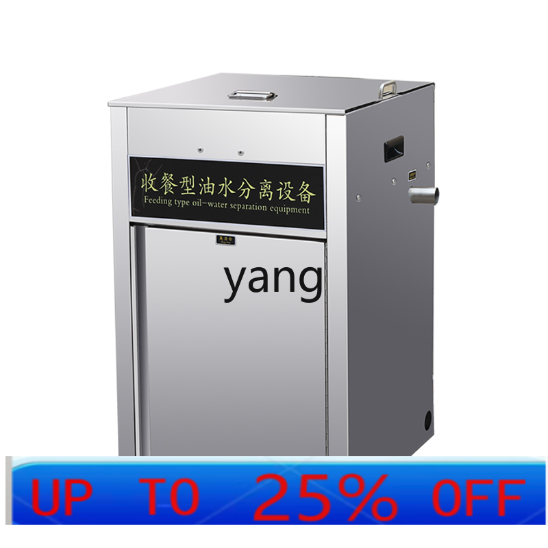 ตัวกรองน้ำมันสแตนเลสสำหรับครัว - Commercial Kitchen Grease Trap บทวิจารณ์และราคา