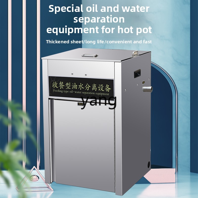 ตัวกรองน้ำมันสแตนเลสสำหรับครัว - Commercial Kitchen Grease Trap บทวิจารณ์และราคา