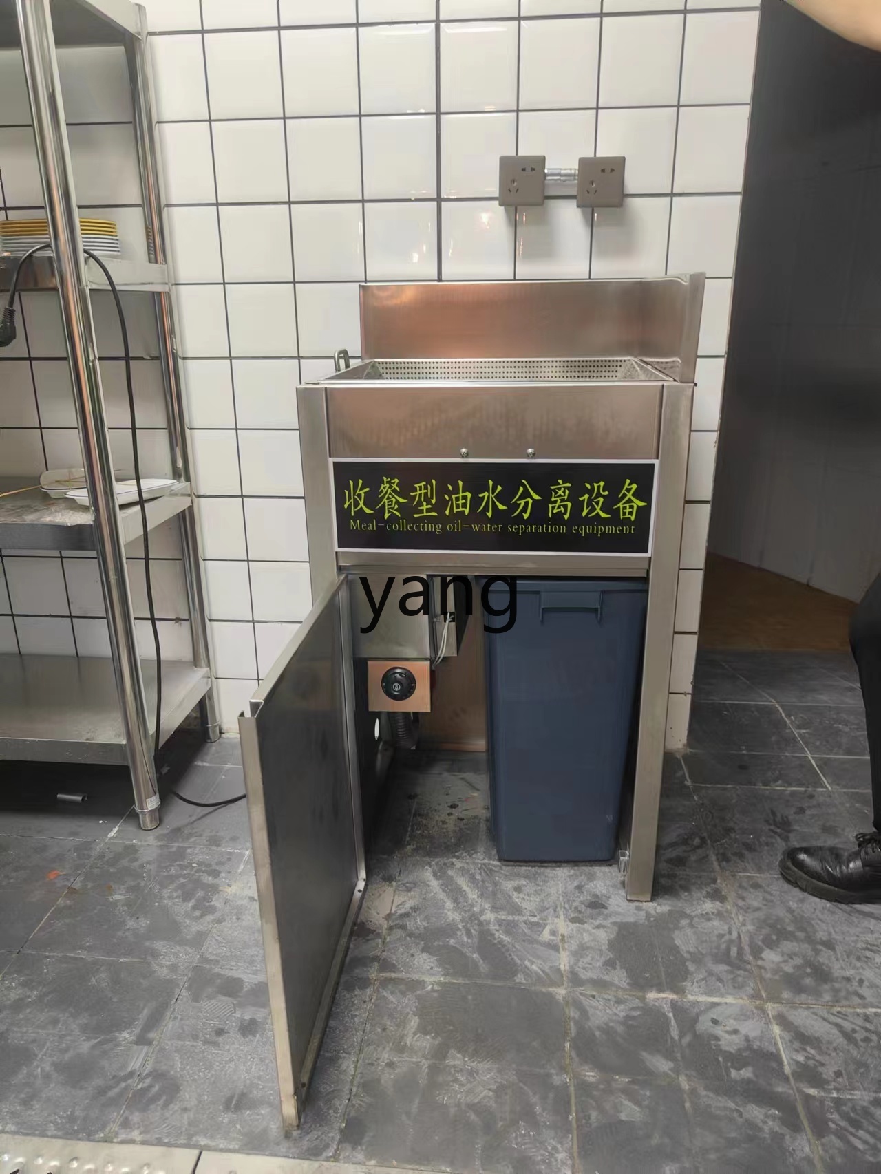 ตัวกรองน้ำมันสแตนเลสสำหรับครัว - Commercial Kitchen Grease Trap บทวิจารณ์และราคา