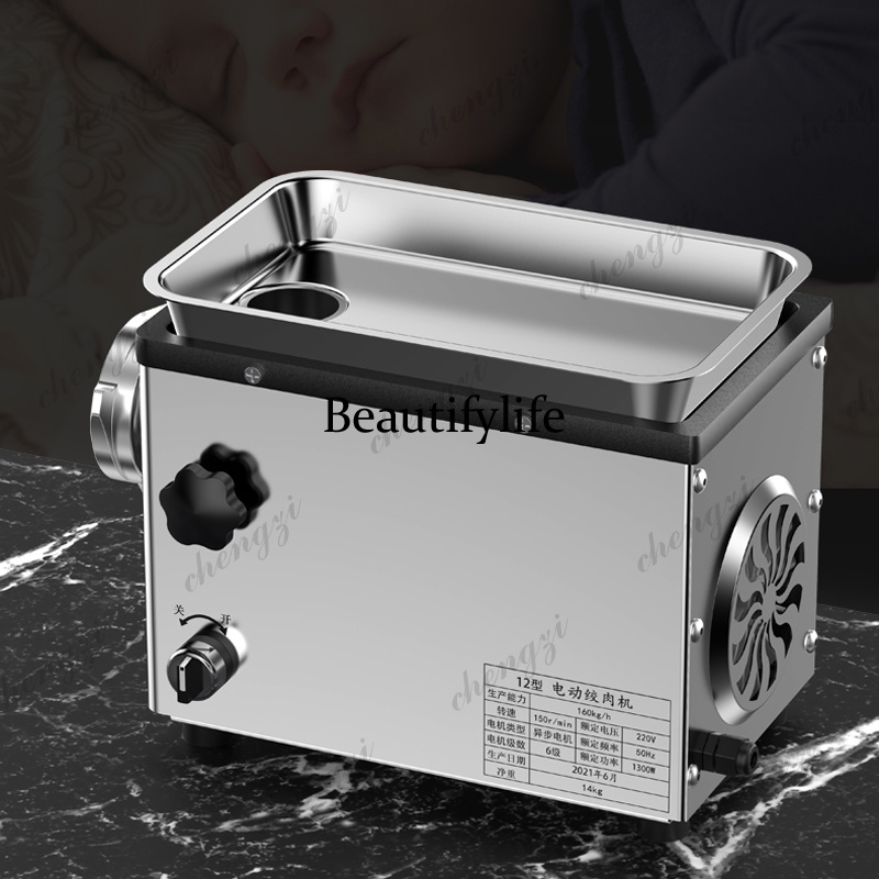 เครื่องบดเนื้อไฟฟ้า 1300W เครื - Meat Grinder Electric บทวิจารณ์และราคา