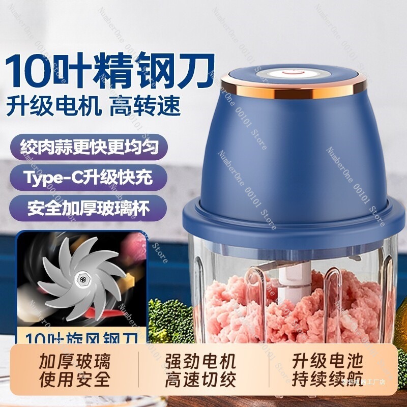 เครื่องบดเนื้อไฟฟ้าขนาดกะทัดรั - Meat Grinder Electric บทวิจารณ์และราคา