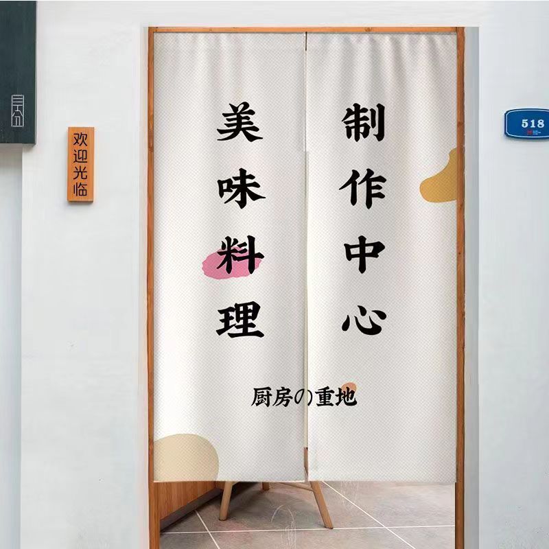 ม่านกั้นห้องครึ่งบาน VIKAMA ผ้ - Commercial Kitchen Japanese บทวิจารณ์และราคา