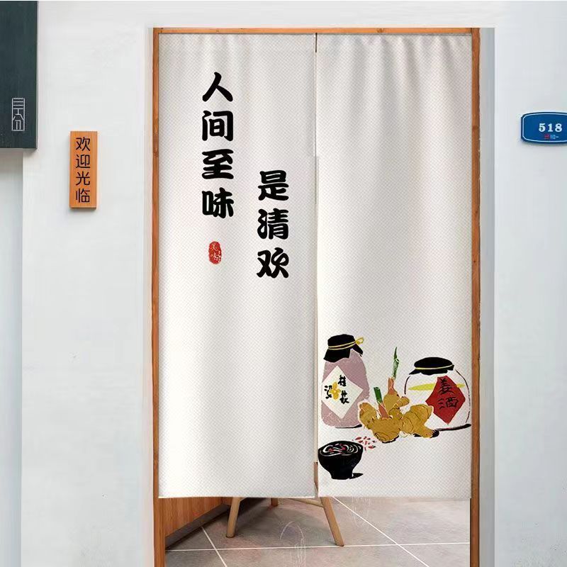 ม่านกั้นห้องครึ่งบาน VIKAMA ผ้ - Commercial Kitchen Japanese บทวิจารณ์และราคา