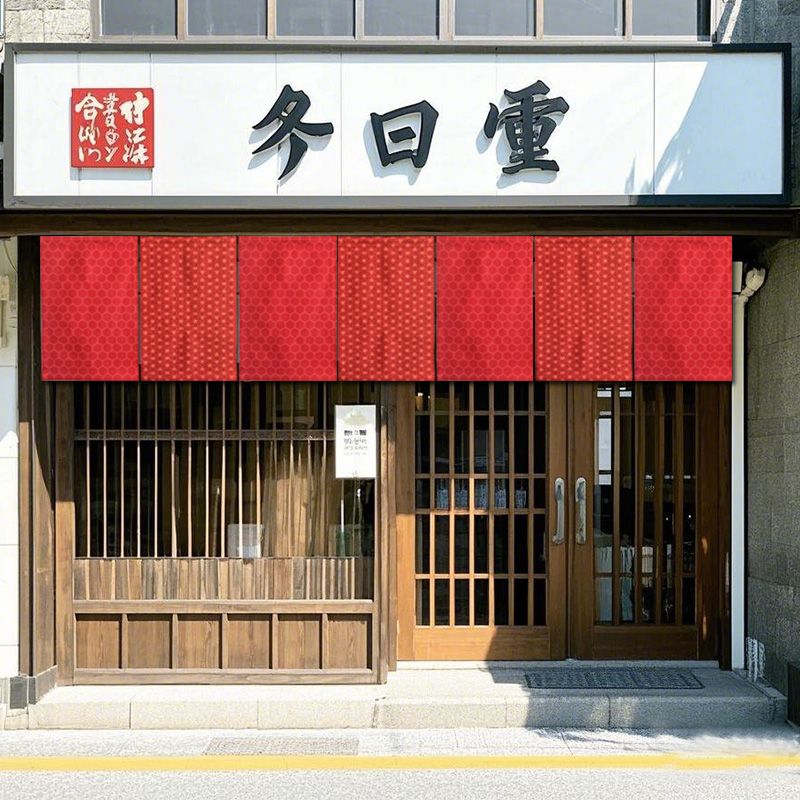 ร้านอาหารญี่ปุ่นห้องครัวผ้าม่า - Commercial Kitchen Japanese บทวิจารณ์และราคา