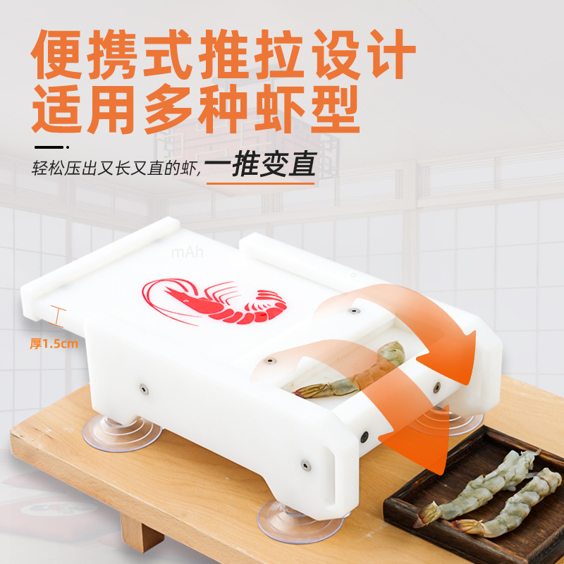 แม่พิมพ์กดกุ้งเทมปุระ AOLIVIYA - Commercial Kitchen Japanese บทวิจารณ์และราคา