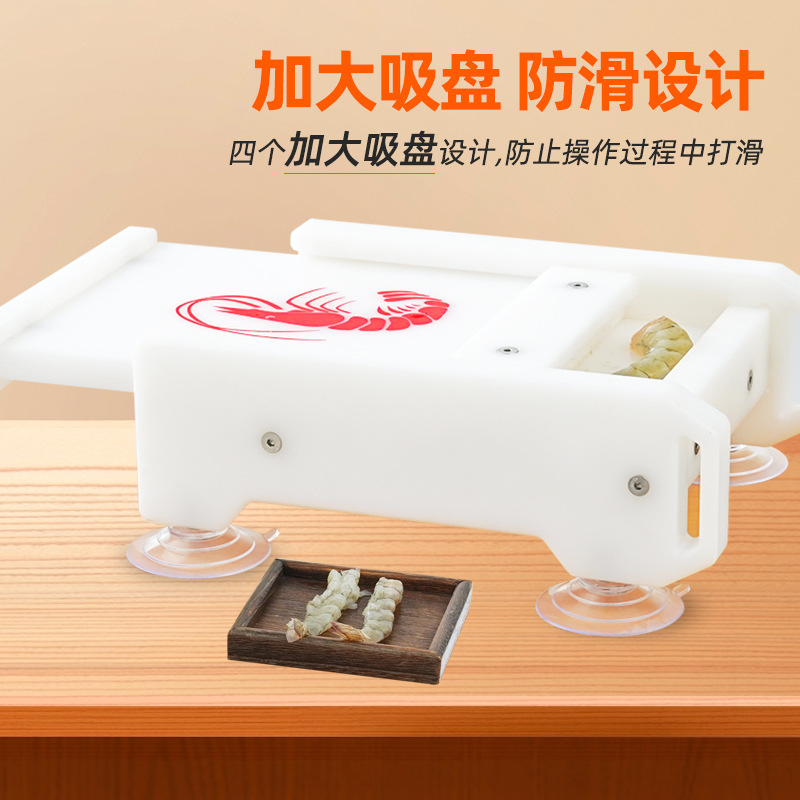 แม่พิมพ์กดกุ้งเทมปุระ AOLIVIYA - Commercial Kitchen Japanese บทวิจารณ์และราคา