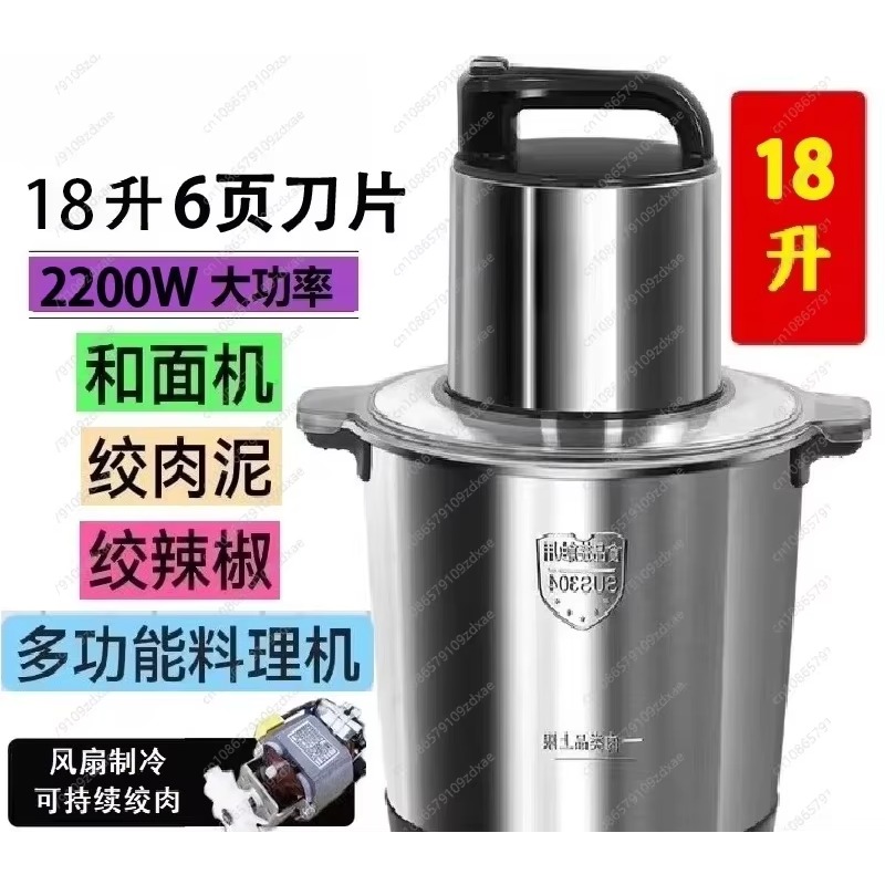 เครื่องบดเนื้อเยอรมัน YY ขนาดใ - Meat Grinder Electric บทวิจารณ์และราคา