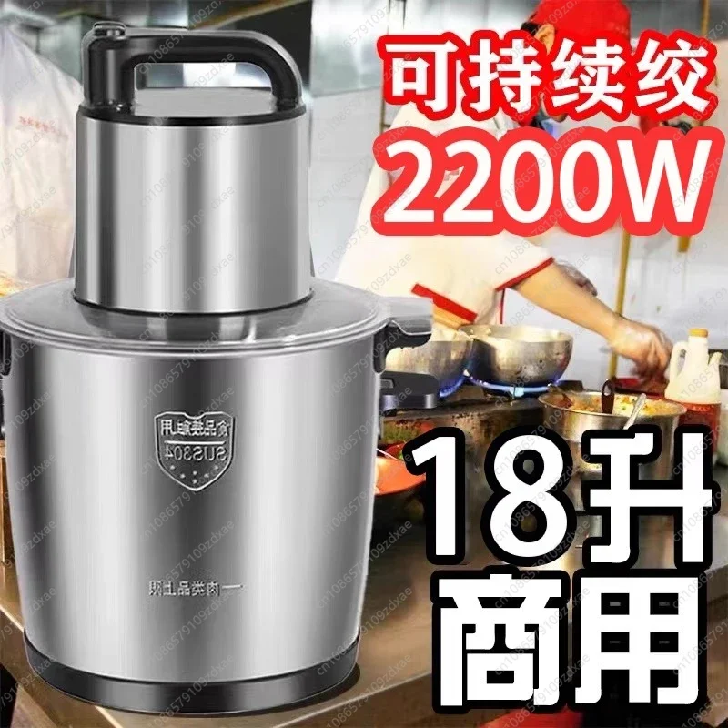 เครื่องบดเนื้อเยอรมัน YY ขนาดใ - Meat Grinder Electric บทวิจารณ์และราคา