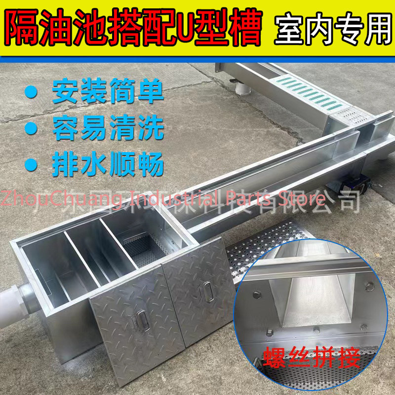 ถังดักไขมันสแตนเลส 304 สำหรับค - Commercial Kitchen Grease Trap บทวิจารณ์และราคา