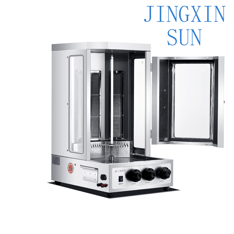 เครื่องทำชาวาร์มาสำหรับผลิตภัณ - Commercial Kitchen Grill บทวิจารณ์และราคา
