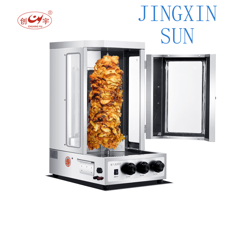 เครื่องทำชาวาร์มาสำหรับผลิตภัณ - Commercial Kitchen Grill บทวิจารณ์และราคา