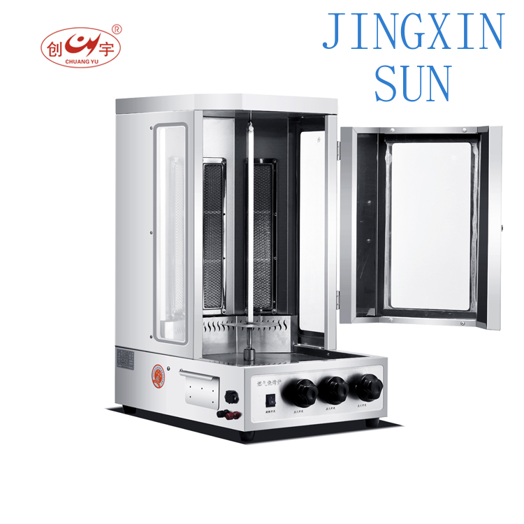 เครื่องทำชาวาร์มาสำหรับผลิตภัณ - Commercial Kitchen Grill บทวิจารณ์และราคา