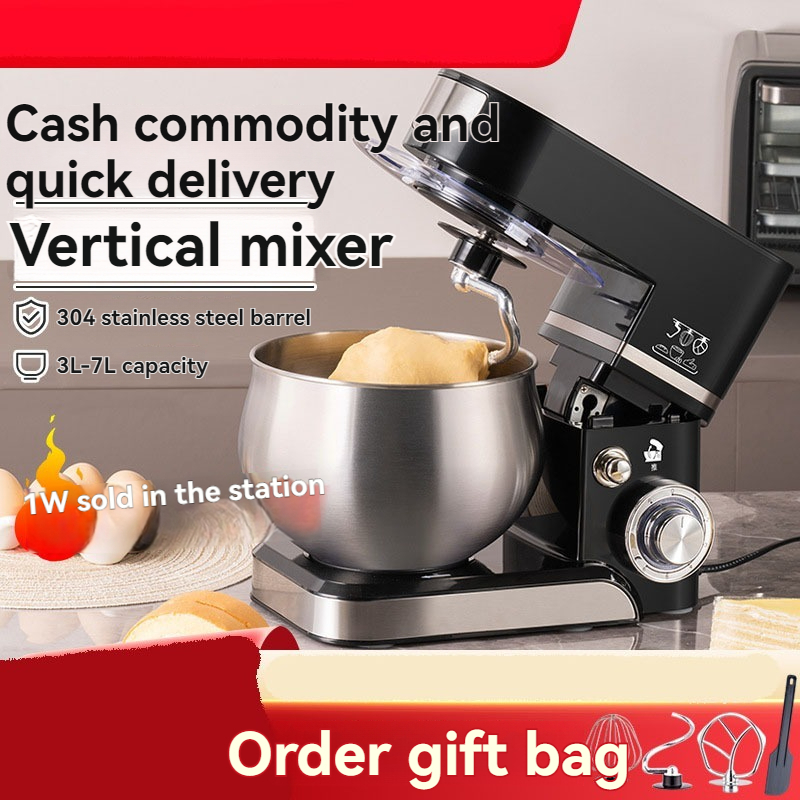 เครื่องผสมอาหารไฟฟ้า 6 สปีด สเ - Commercial Kitchen Mixers Dough Mixer บทวิจารณ์และราคา