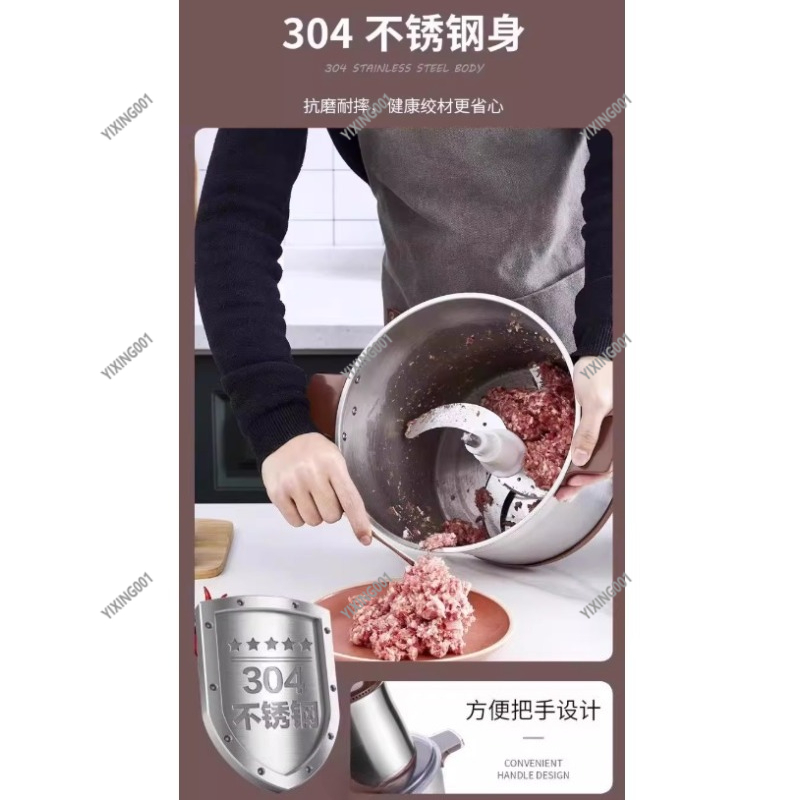 เครื่องบดเนื้อไฟฟ้าอเนกประสงค์ - Meat Grinder Electric บทวิจารณ์และราคา
