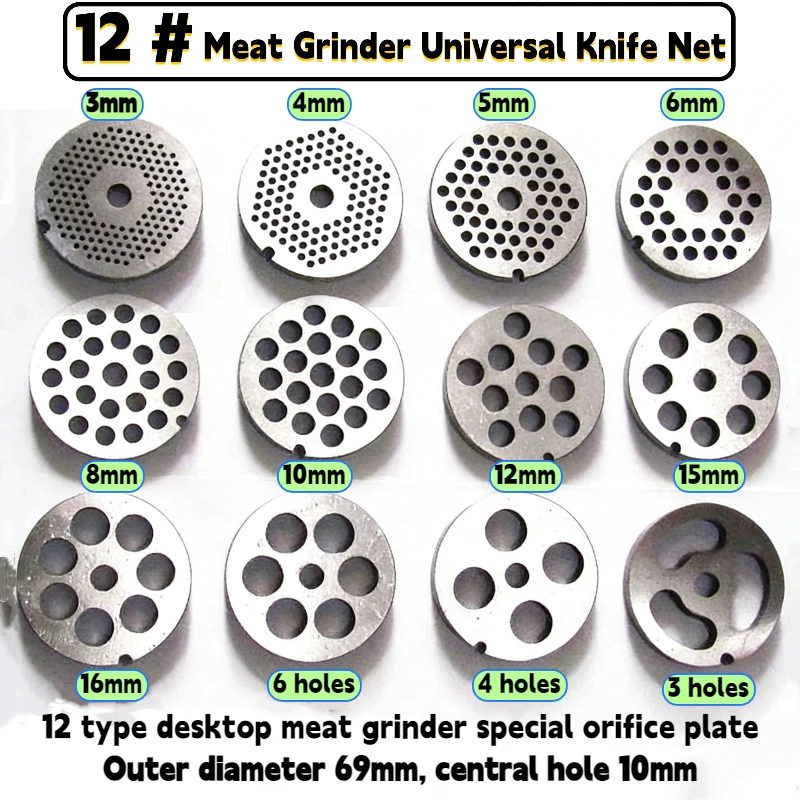 12 #   อุปกรณ์เสริมใบมีดเครื่อ - Meat Grinder Electric บทวิจารณ์และราคา