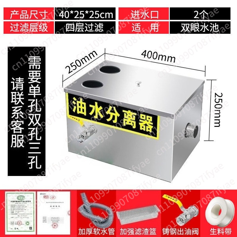 เครื่องแยกน้ำมัน-น้ำ  ตัวกรองส - Commercial Kitchen Grease Trap บทวิจารณ์และราคา