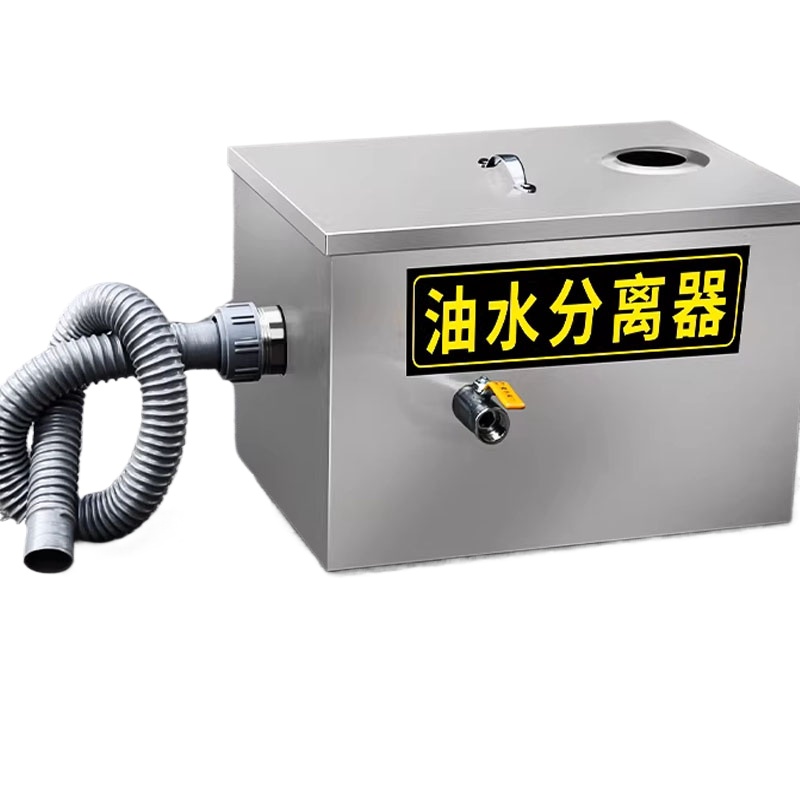 เครื่องดักไขมันในครัว เครื่องแ - Commercial Kitchen Grease Trap บทวิจารณ์และราคา